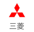 三菱
