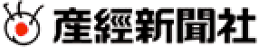 産経新聞社