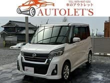 デイズ ルークス サムネイル