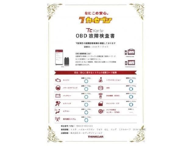 サムネイル 10