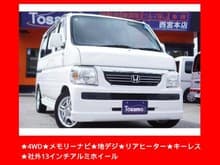 バモス