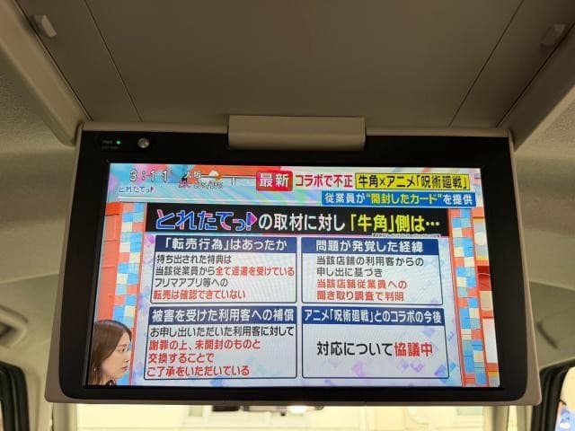 サムネイル 8