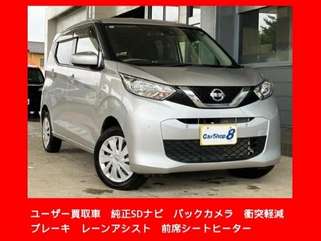 車両写真 1