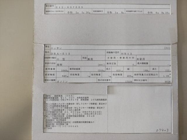 サムネイル 9