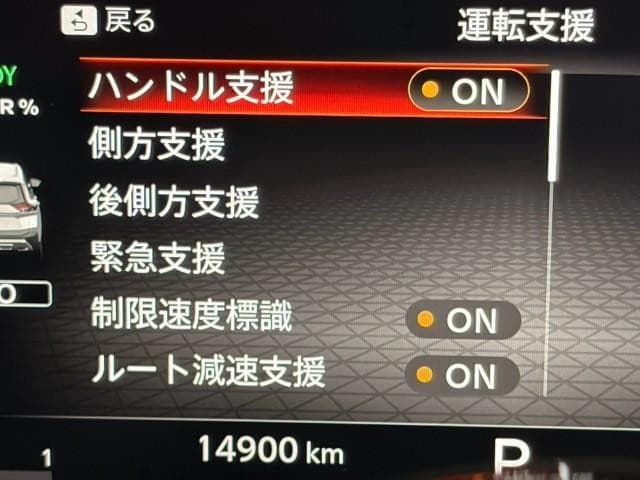 サムネイル 18