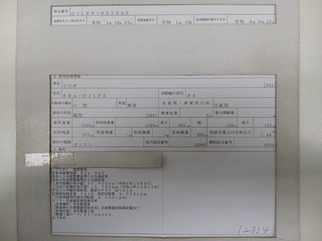 サムネイル 9