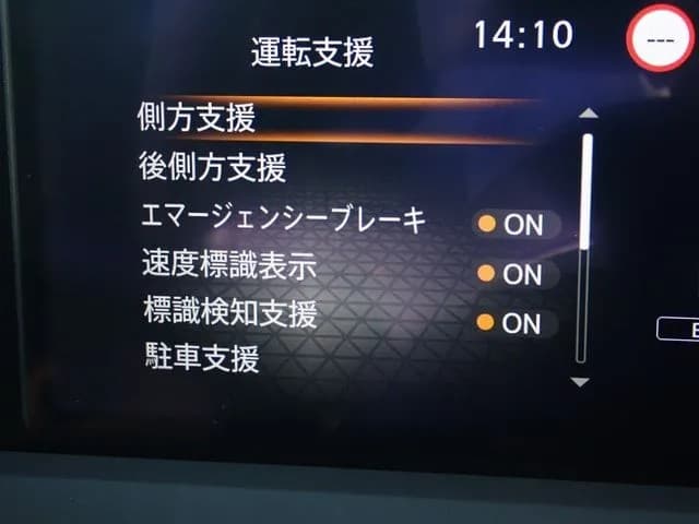 サムネイル 11