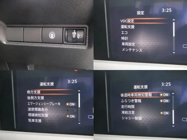 サムネイル 8