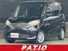 デイズ ルークス