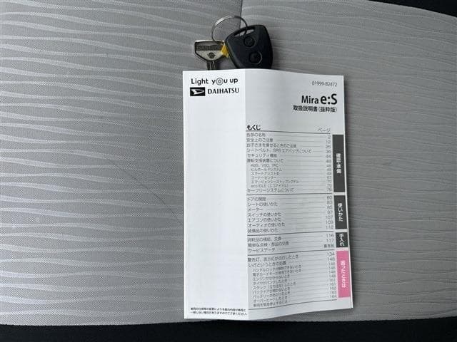 サムネイル 16