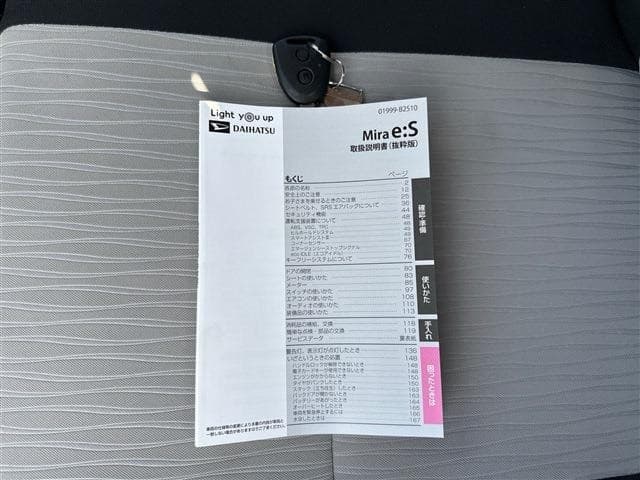 サムネイル 37