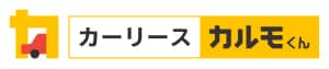 カーリースカルモくん