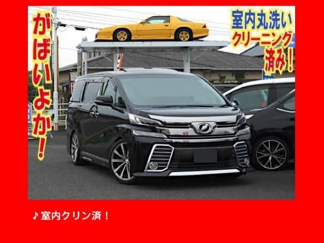 車両写真 1