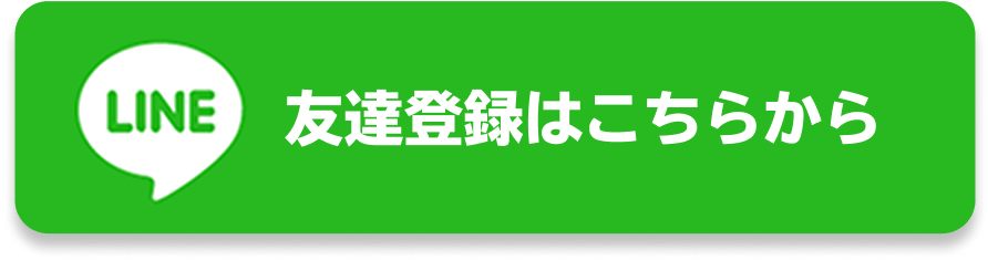 定額カルモくんはご契約後も充実のサポートを整えております