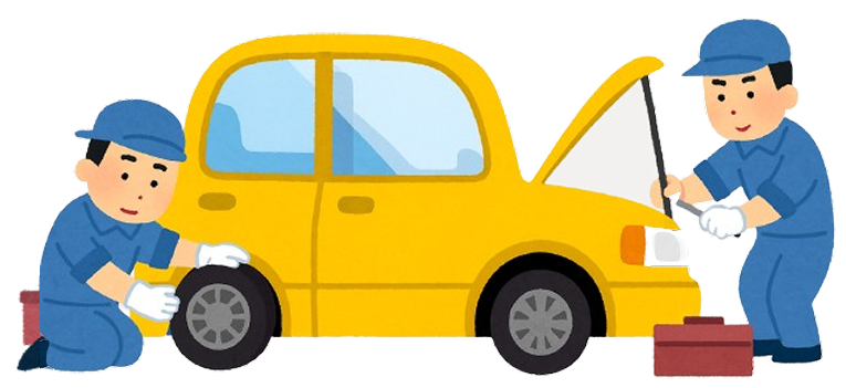 理由その6 整備先を選べる