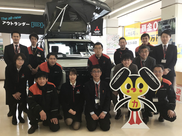 北海道三菱自動車販売 岩見沢店