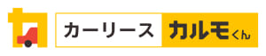 カーリースカルモくん