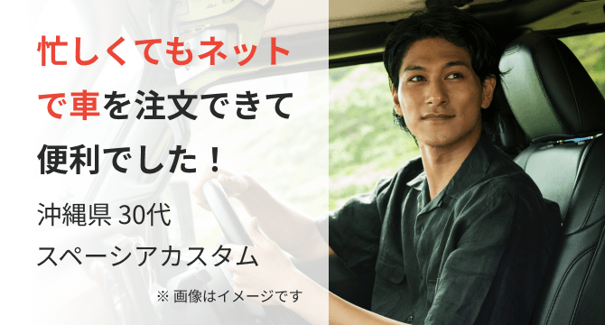 子供の送り迎えも面倒だった家計の管理もグッとラクになりました！30代女性