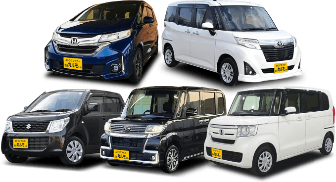 中古車イメージ