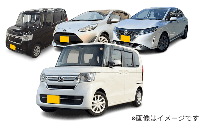 広々普通車プラン