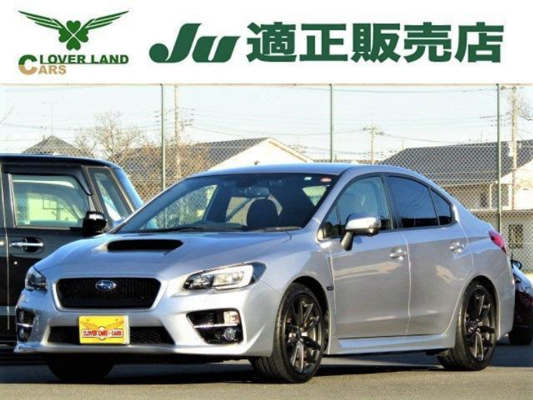 ｗｒｘ ｓ４ スバル セダン の中古車リース おトクにマイカー 定額カルモくんの中古車カーリース