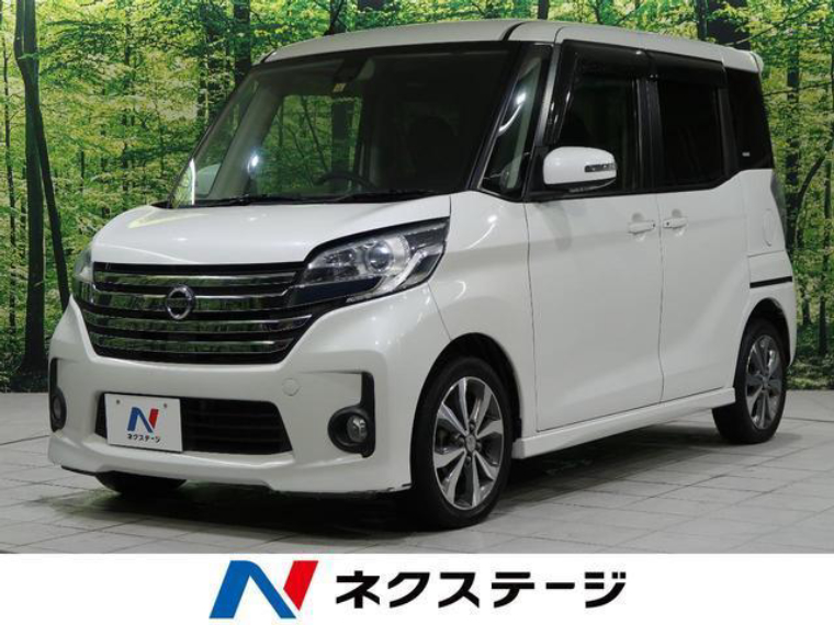 中古車カーリース日産 デイズルークス 2015年式 ホワイトパール(3P