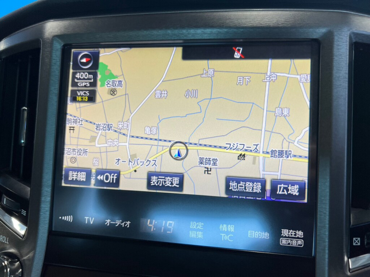 car