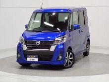 デイズ ルークス