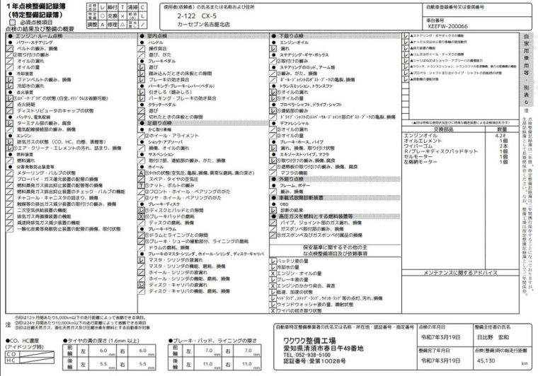 carousel-main-12