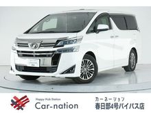 ヴェルファイア
