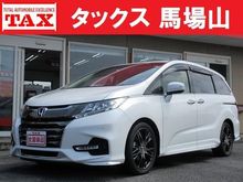 オデッセイ