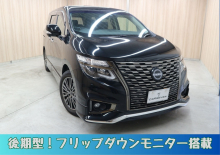 エルグランド