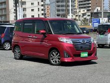 トール
