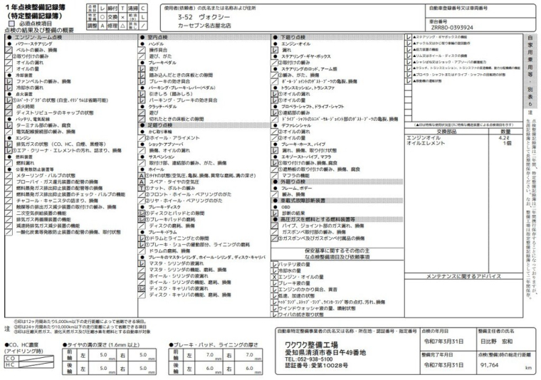 carousel-main-12