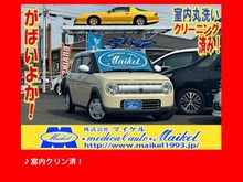 アルトラパン