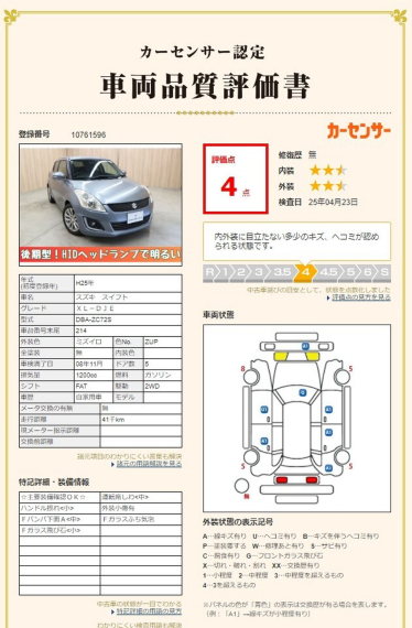 carousel-main-6