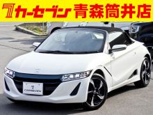 Ｓ６６０