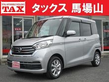 デイズルークス