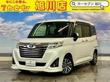 ルーミー