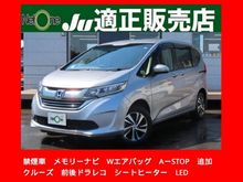 フリード＋