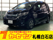 フリード ハイブリッド