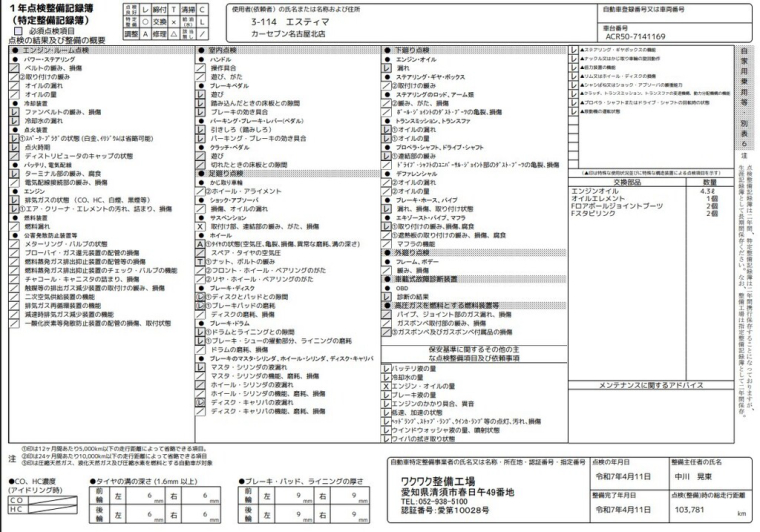 carousel-main-8