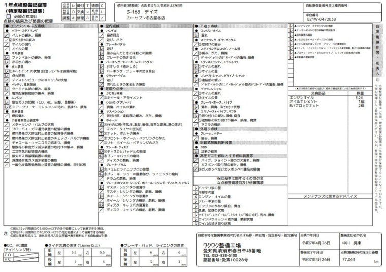 carousel-main-5