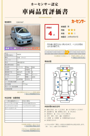 carousel-main-7