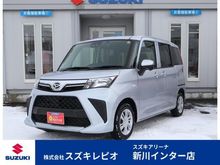トール