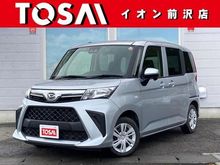 トール