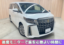 アルファード