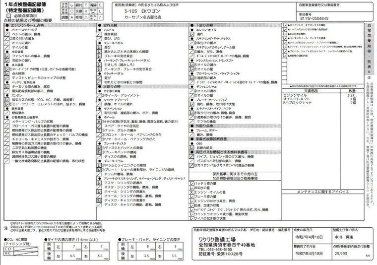 carousel-main-7