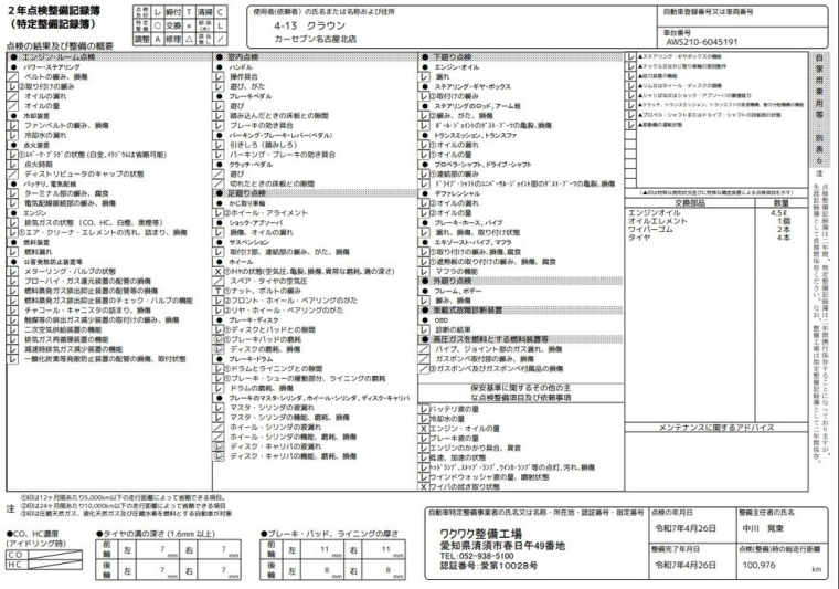 carousel-main-6