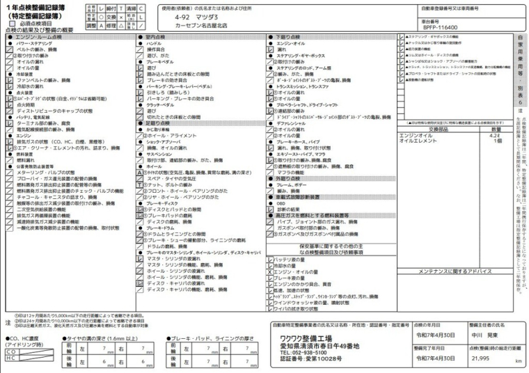 carousel-main-5